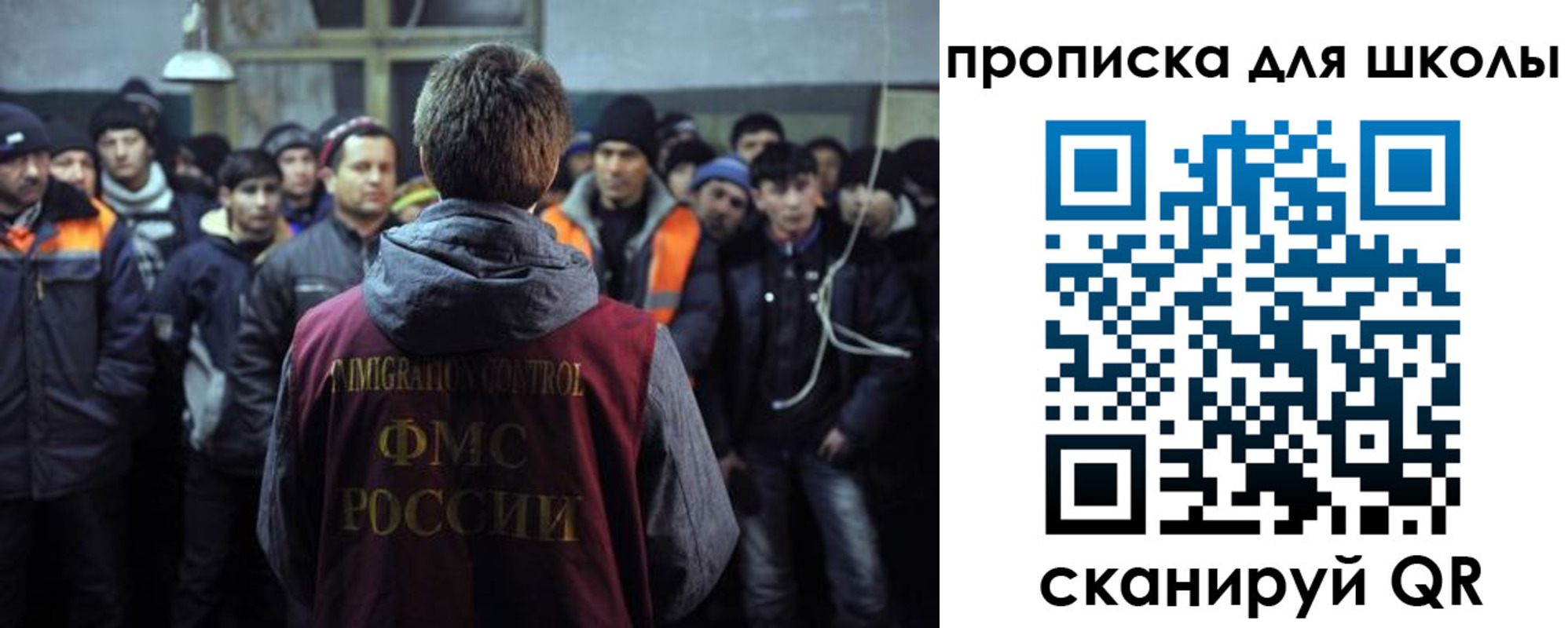 прописка для кредита в Гороховце