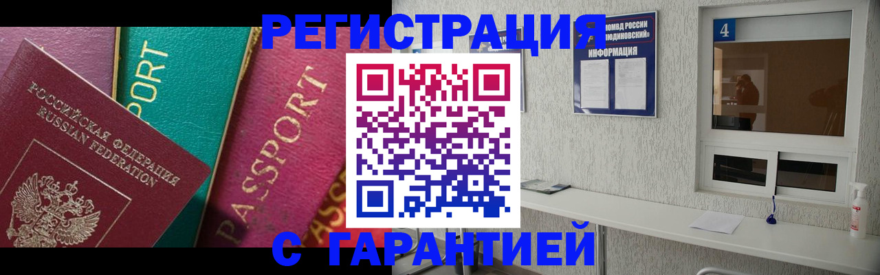 форма 3 в Гороховце